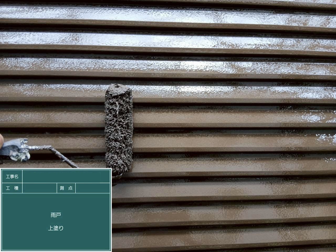 上塗りで塗料を塗り重ねている雨戸